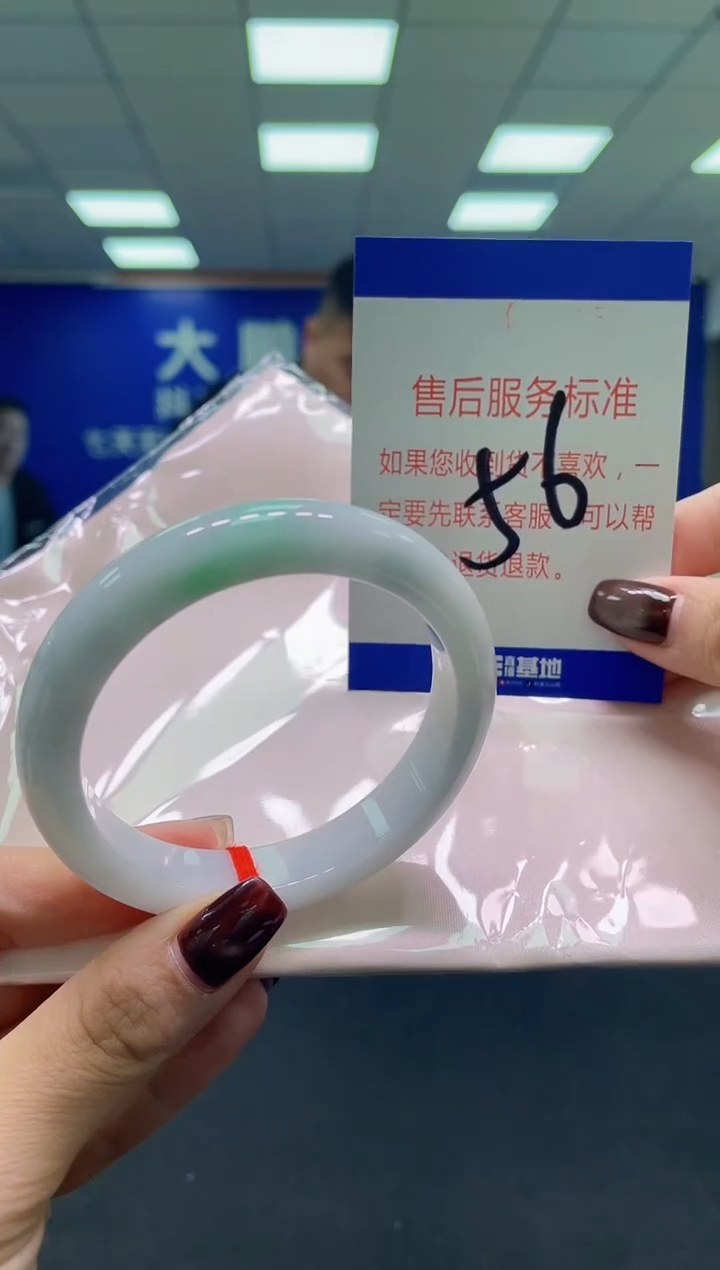 未镶嵌手镯翡翠AAAAAAAAAA