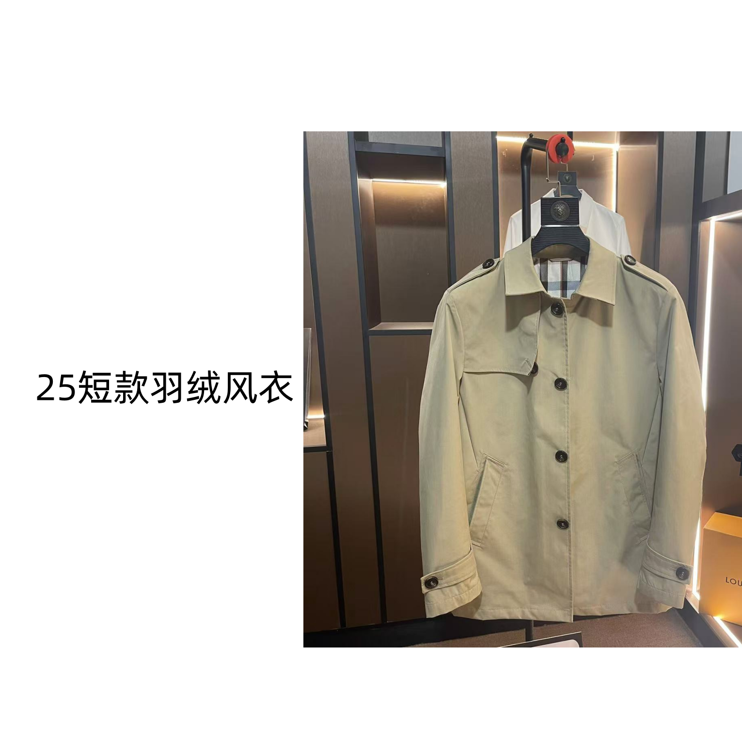 【羽绒款】男士秋冬新品奢华行政修身百搭防风保暖短款羽绒风衣8011