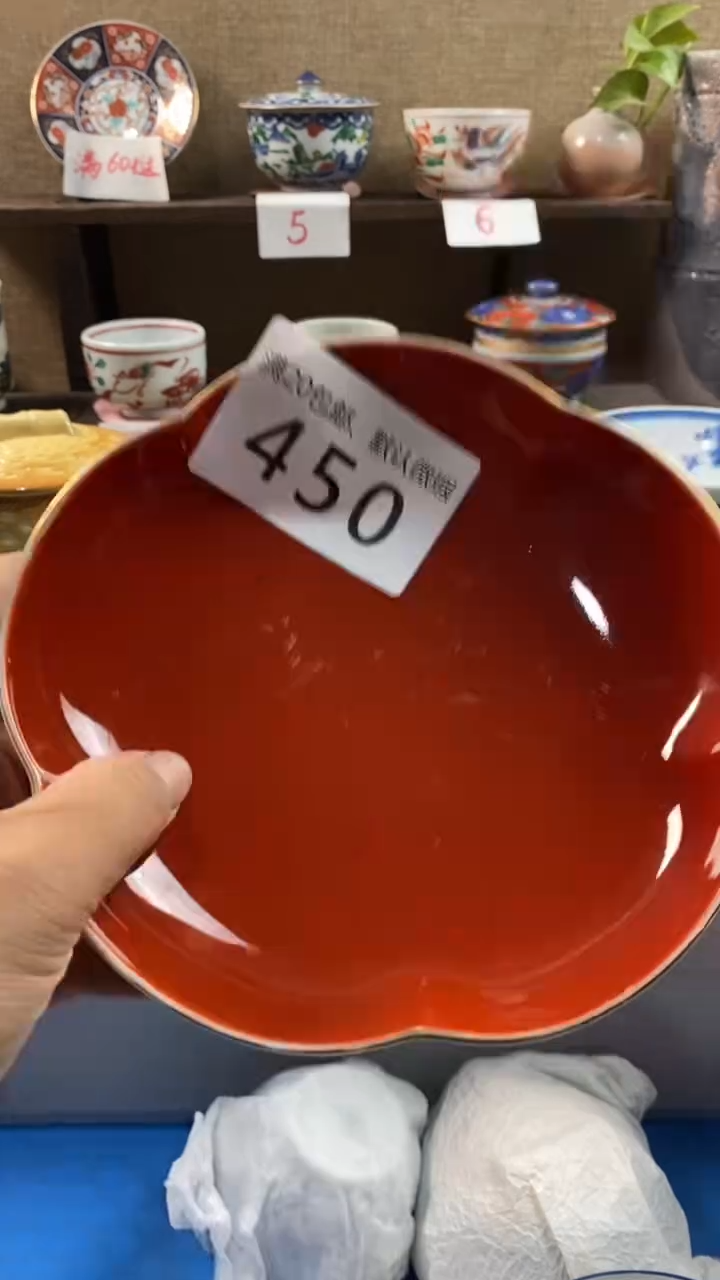 其他陶无**?450满20包邮，感谢支持。