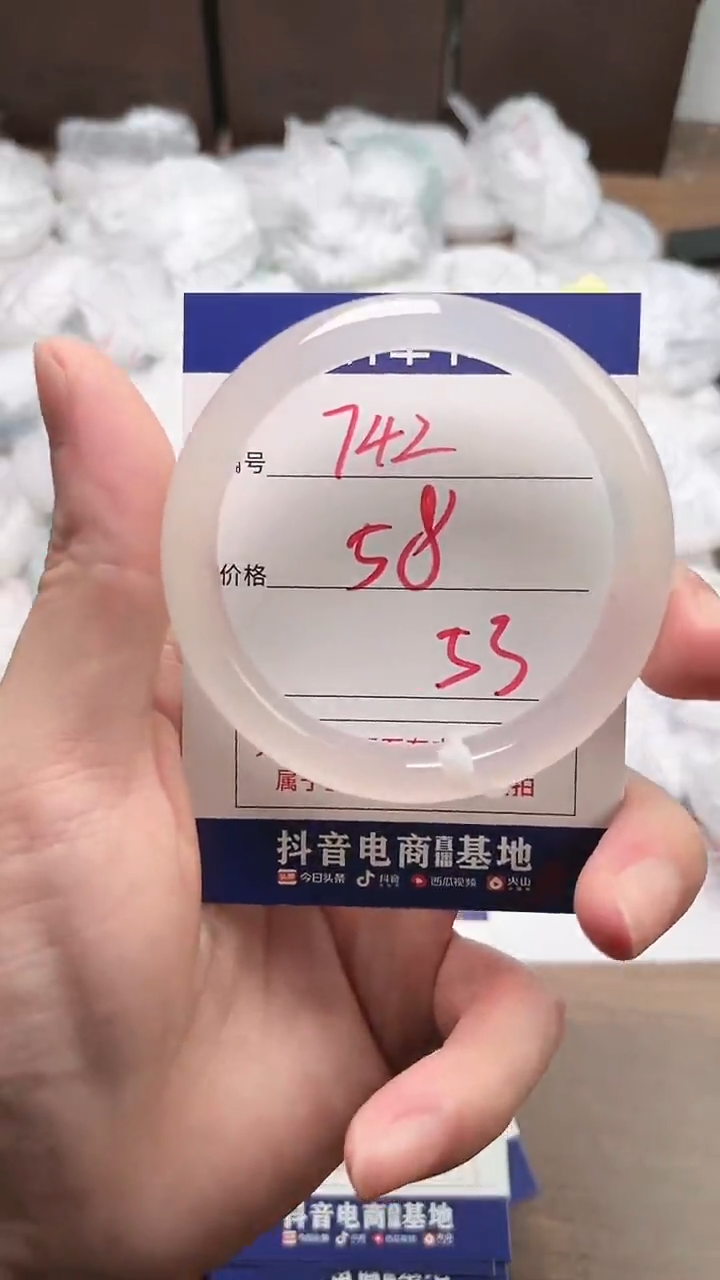 【闪购商品】玛瑙/玉髓手镯未镶嵌742