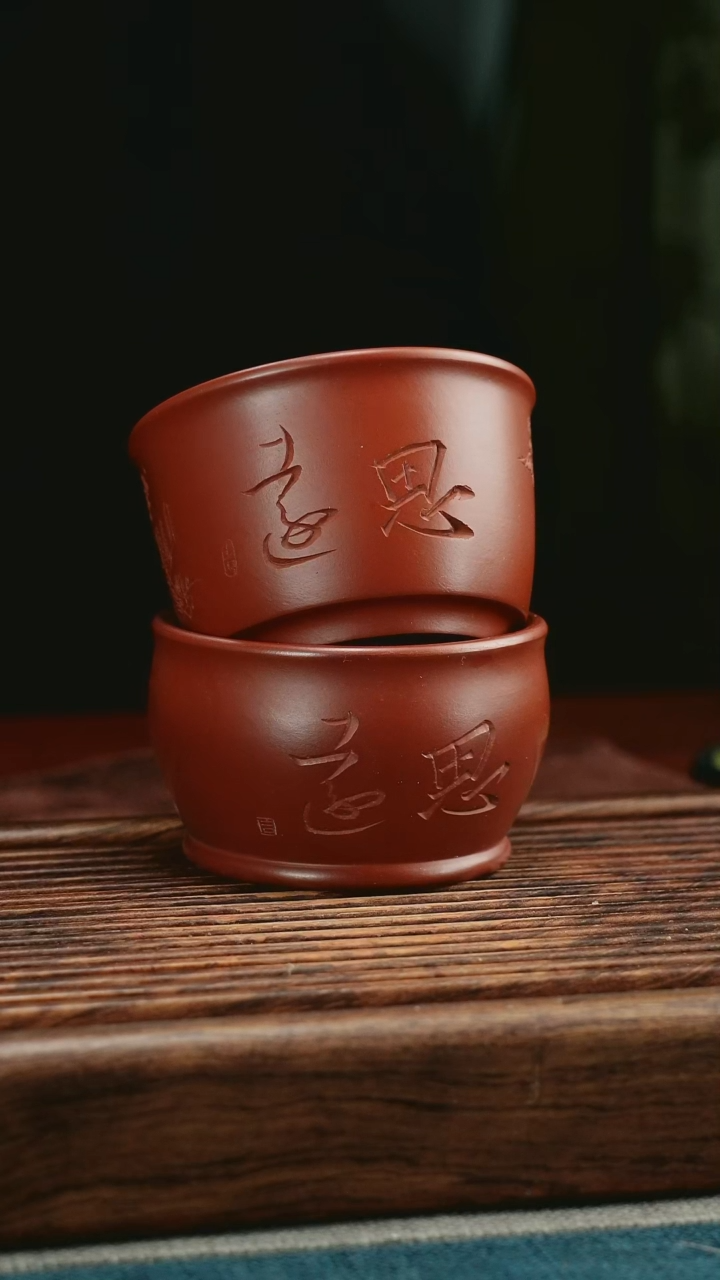 【闪购商品】紫砂茶杯思远对杯