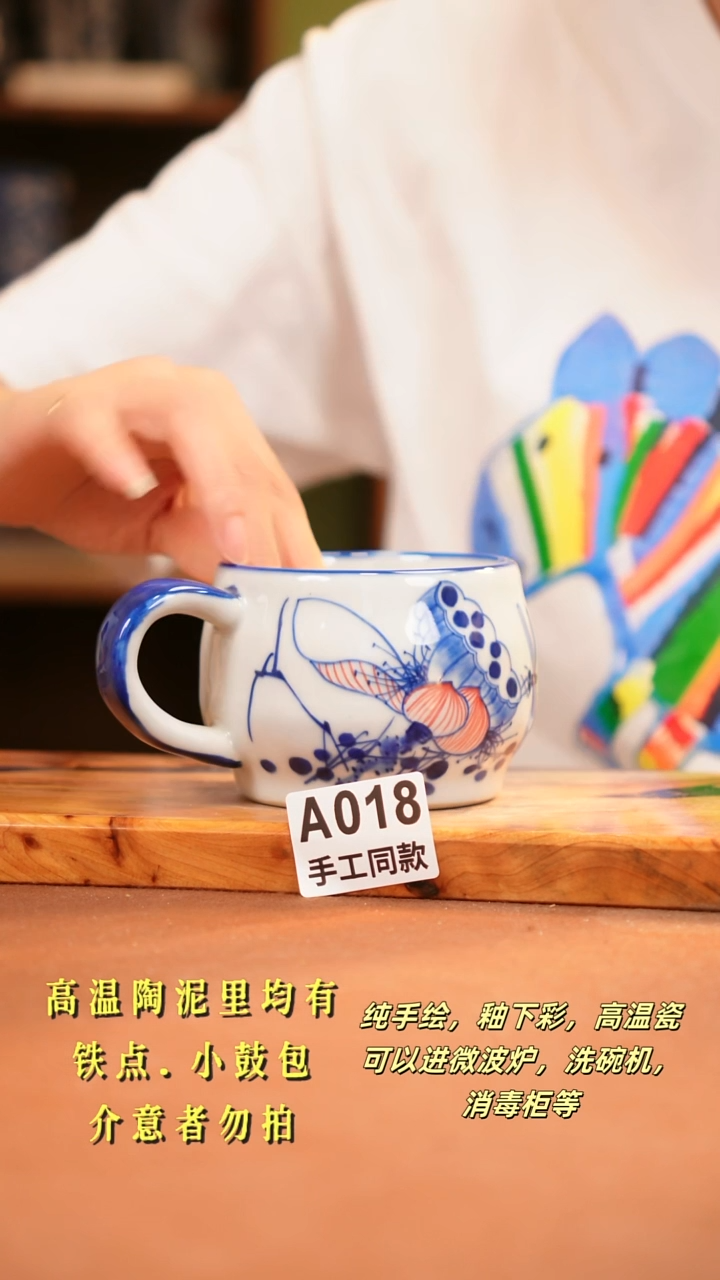 其他A018陶然集器瓷器