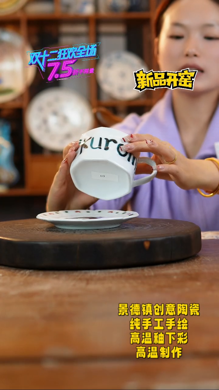 其他陶915景德镇陶瓷