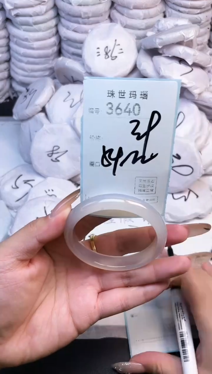 手镯玛瑙/玉髓未镶嵌3640