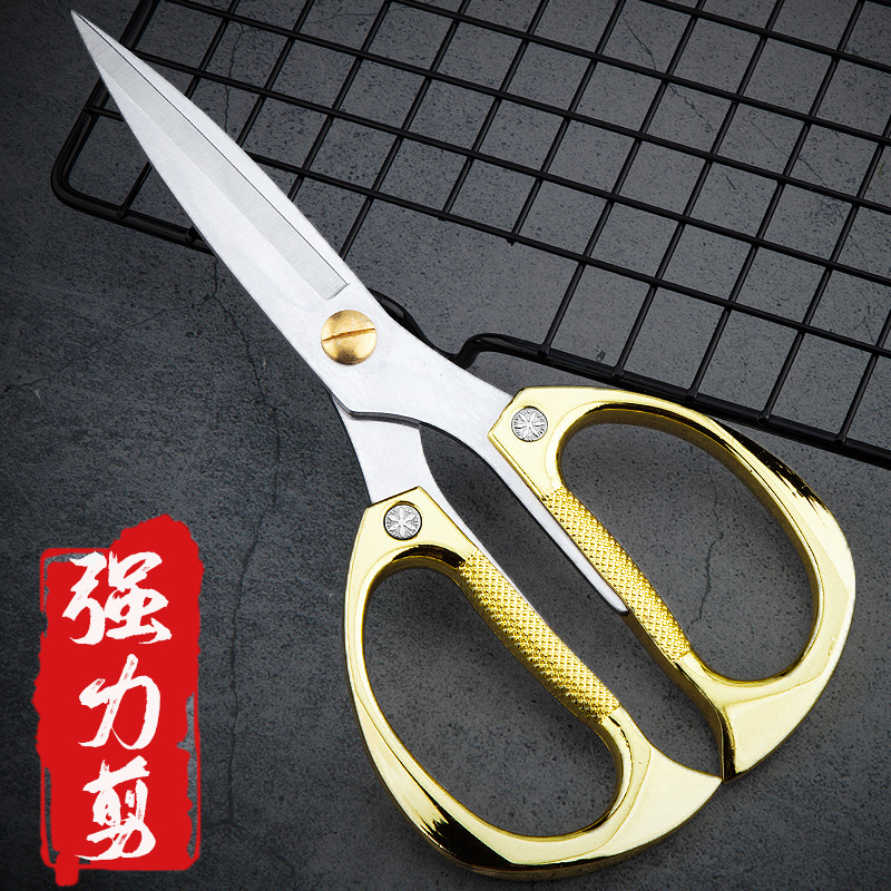 【金属手柄】家用多功能剪刀手工剪不锈钢合金剪剪子裁缝剪