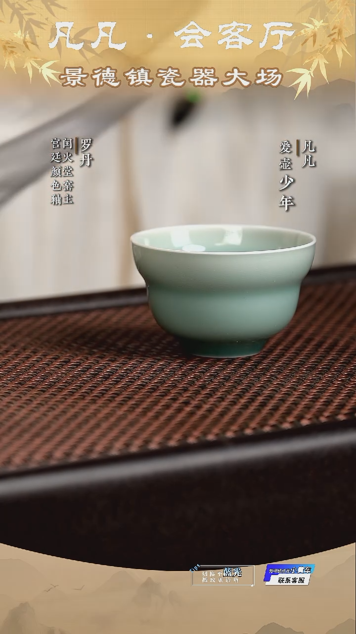 LXT251130194 闰火堂 正青 葫芦杯 仿古泥50cc