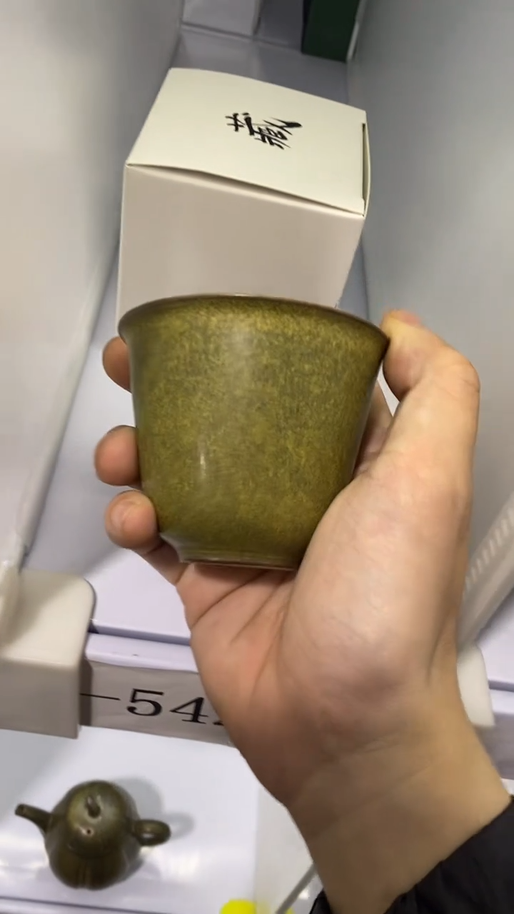 瓷片C-542陶瓷茶具茶器