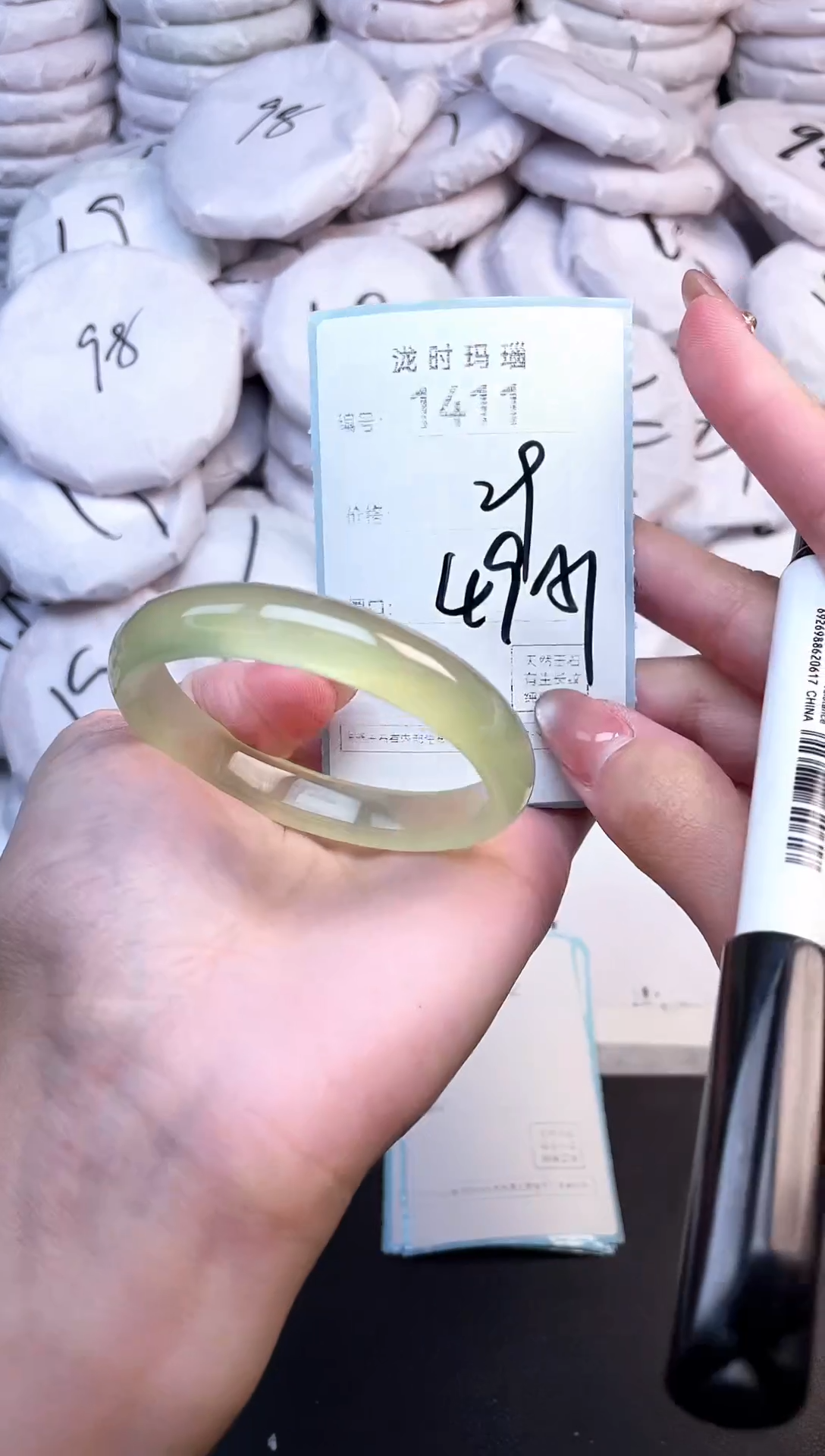 手镯玛瑙/玉髓未镶嵌1411