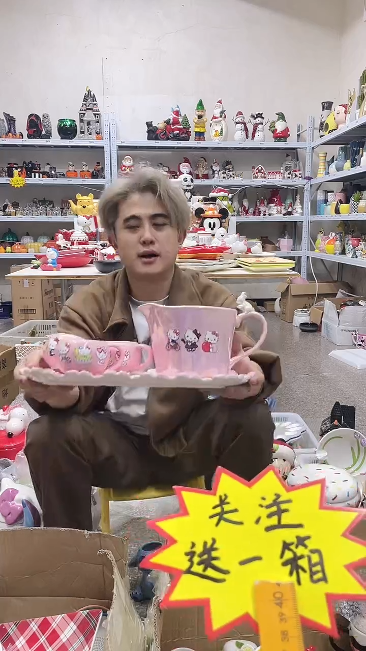 瑕疵陶瓷满28包邮不退不换