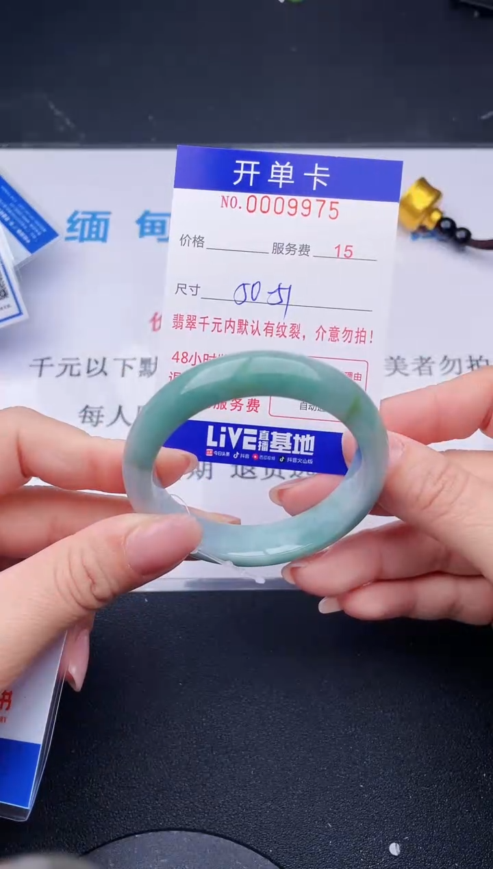 【闪购商品】翡翠手镯未镶嵌75天然翡翠A货