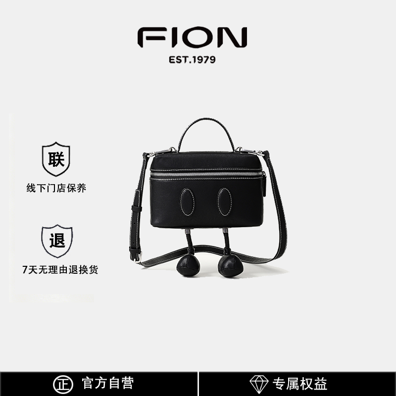 FION菲安妮箱包米奇联名盒子包女士可爱单肩斜挎手提包FAAFRLQ032