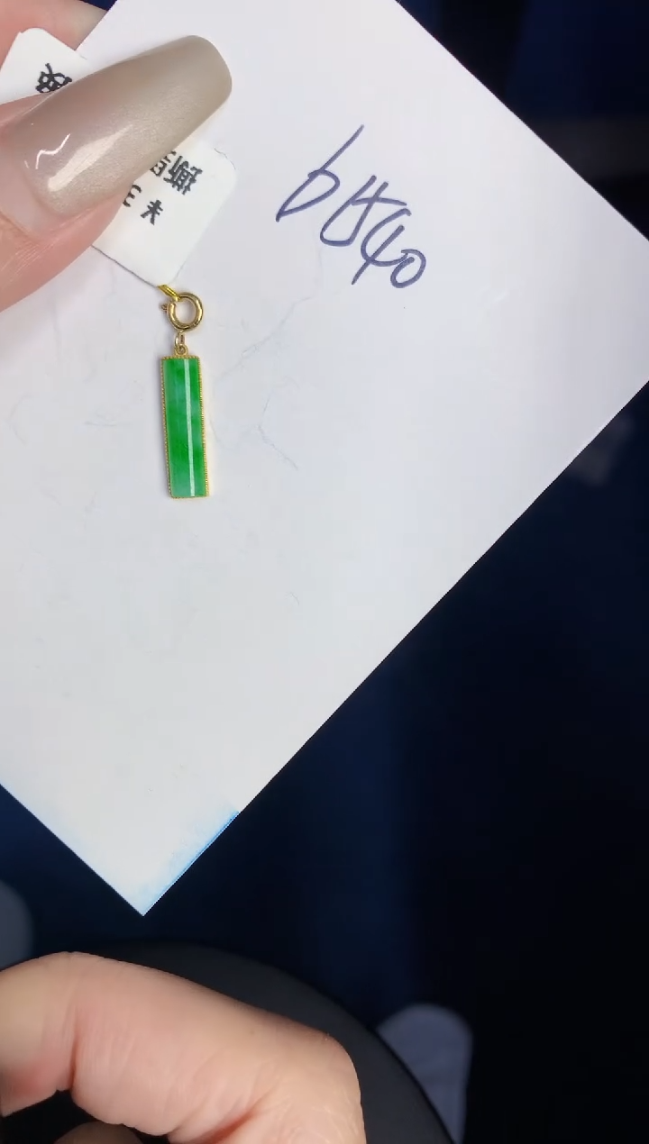 【闪购商品】翡翠颈饰18K金镶嵌0000000000