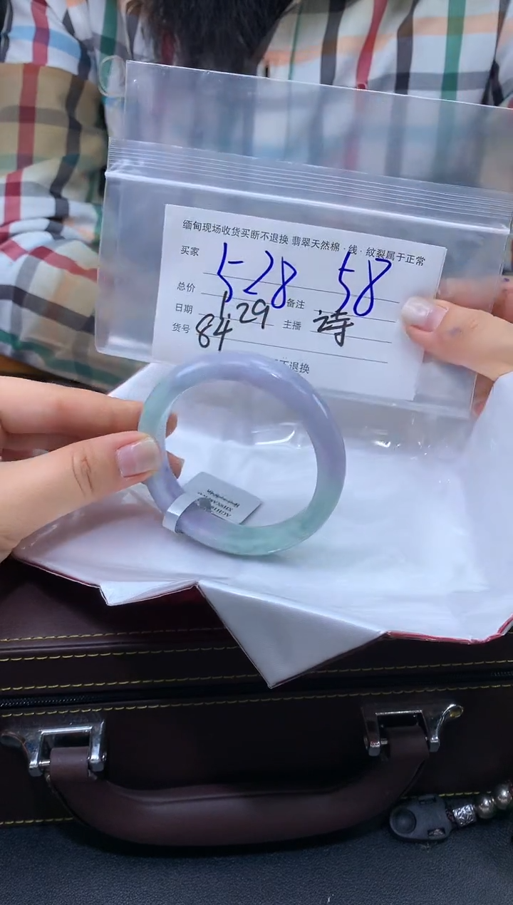 【闪购商品】定制翡翠未镶嵌毛货手镯需精细抛光/58