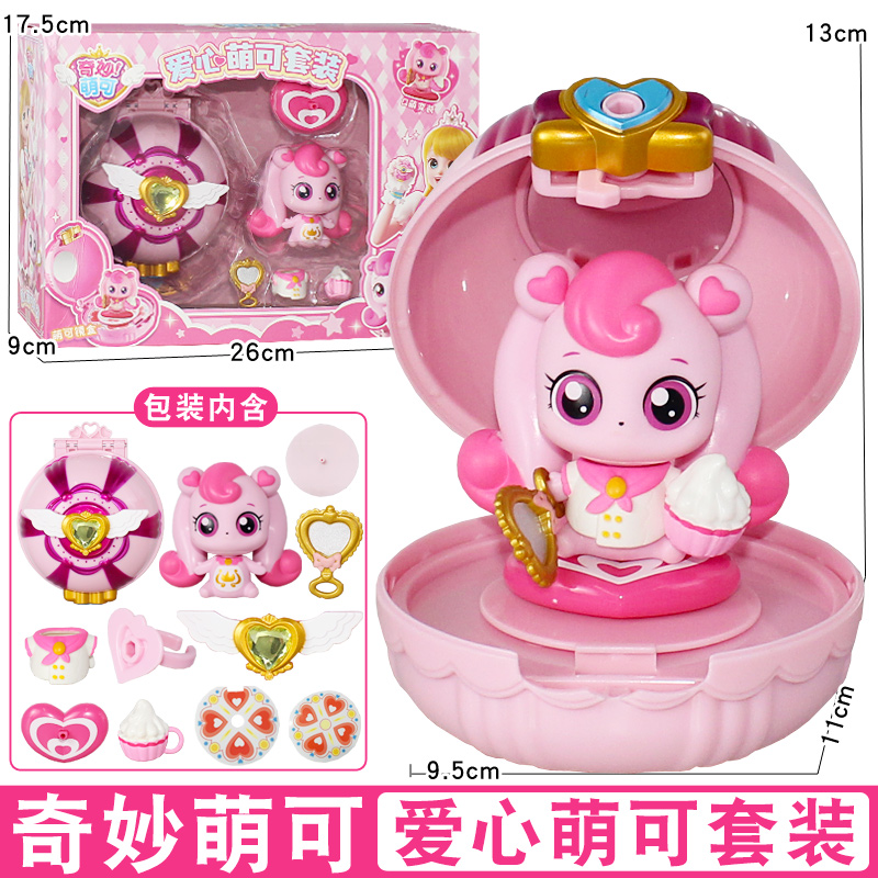 奇妙萌可惊喜镜盒盲盒玩具公仔公主爱心唱唱萌可娃娃女孩玩偶