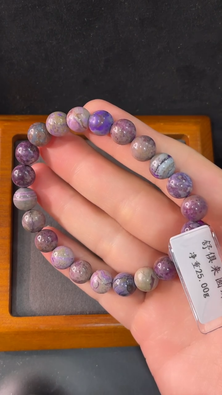 苏纪石（舒俱来）未镶嵌手串南非舒俱来老矿