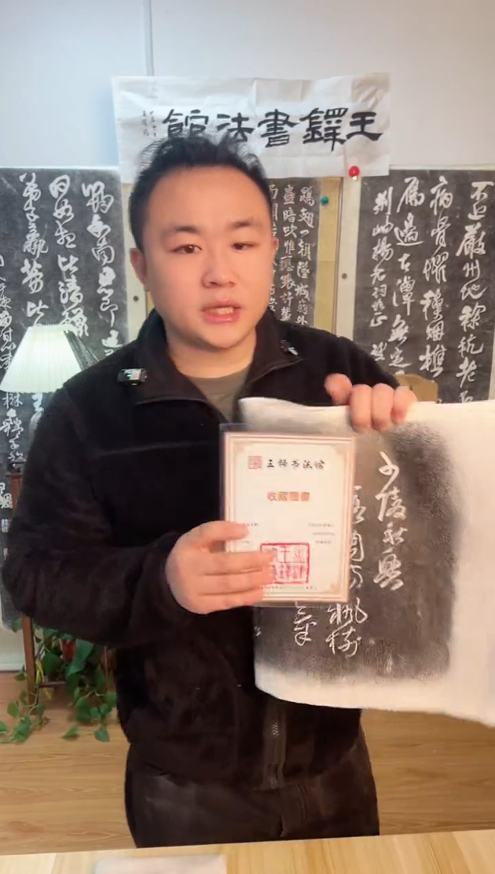 【闪购商品】拓片用纸其他《杜少陵秋兴八首》