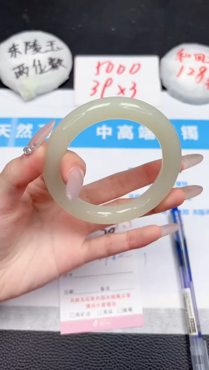 【闪购商品】石英质玉手镯未镶嵌38-56