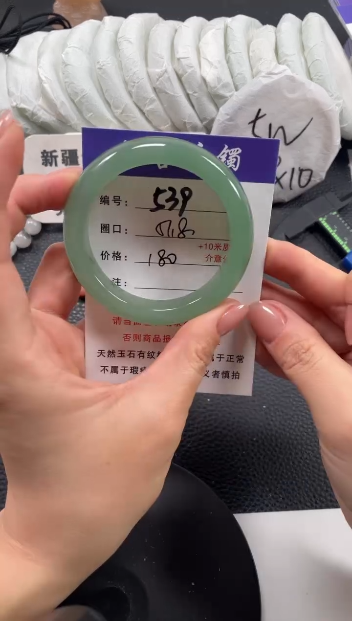 【闪购商品】石英质玉手镯未镶嵌51.8