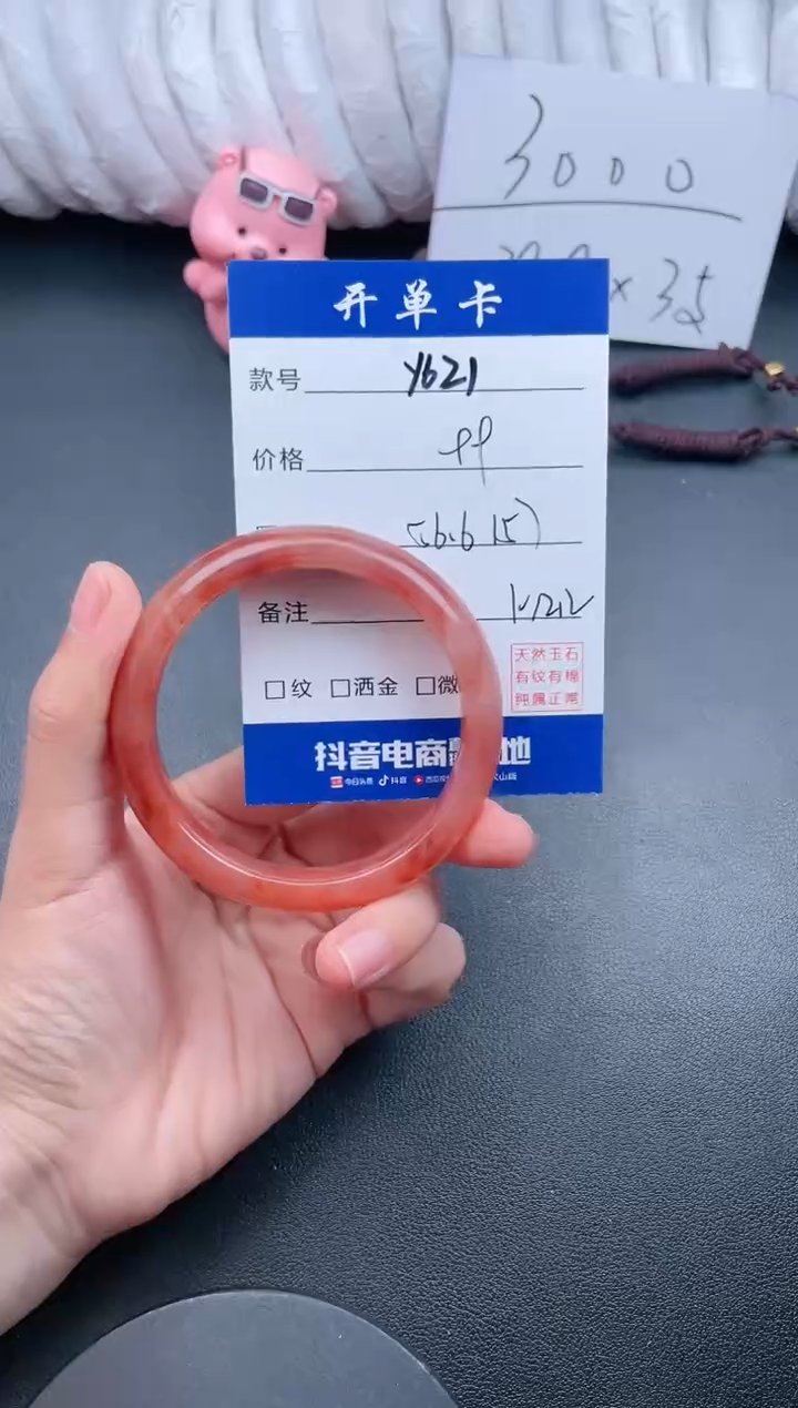 【闪购商品】石英质玉手镯未镶嵌Y621