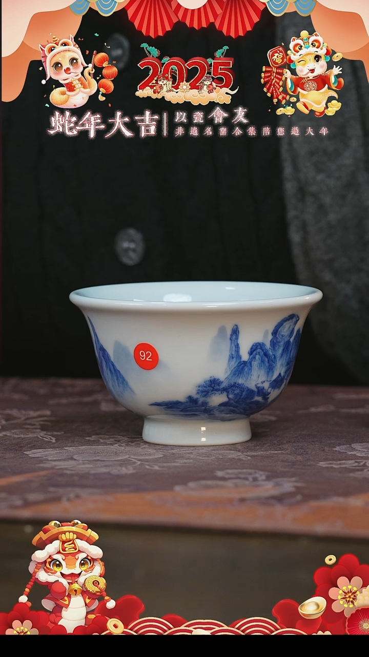 【闪购商品】杯刘建锋窑山水大压手杯
