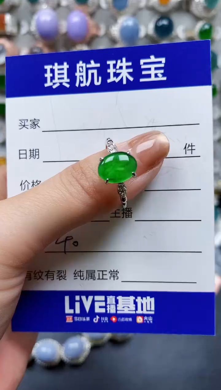 【闪购商品】翡翠戒指银S925镶嵌0040