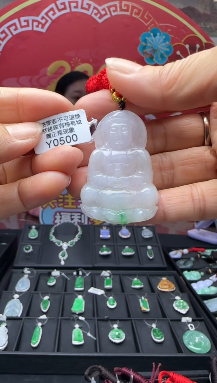 【闪购商品】翡翠未镶嵌颈饰Y0500观音 退货扣运营费100