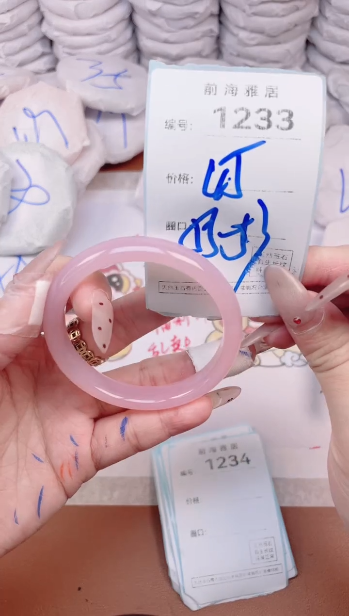 【闪购商品】玛瑙/玉髓手镯未镶嵌1233