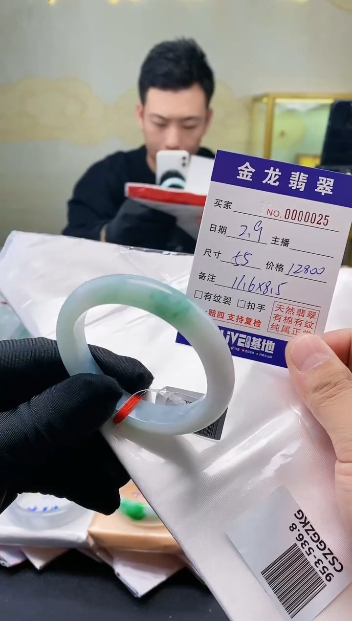 【闪购商品】翡翠手镯未镶嵌              
