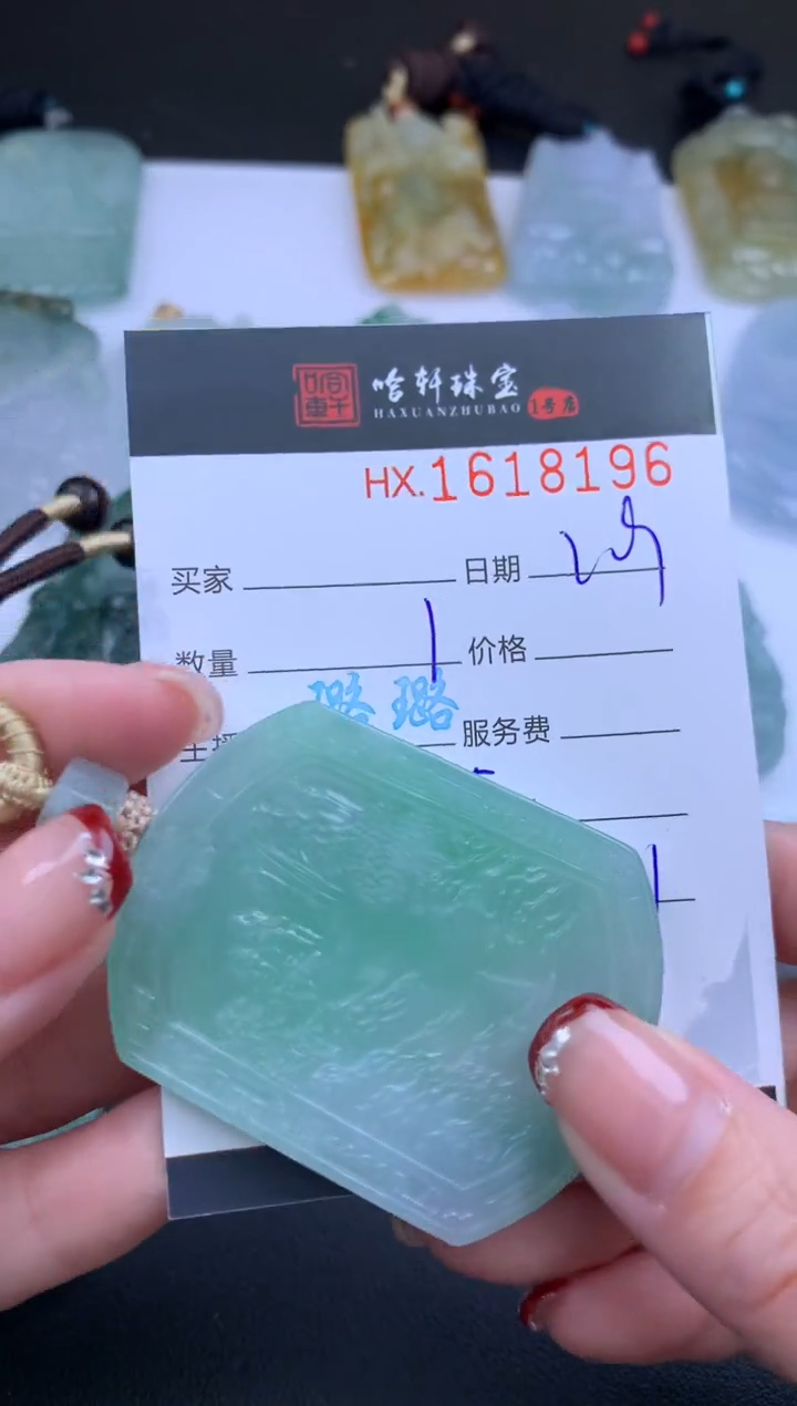 【闪购商品】翡翠挂件未镶嵌哈轩 挂件1