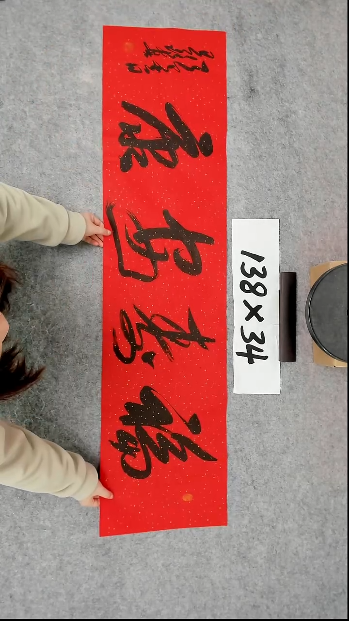 书法吕老师书法作品