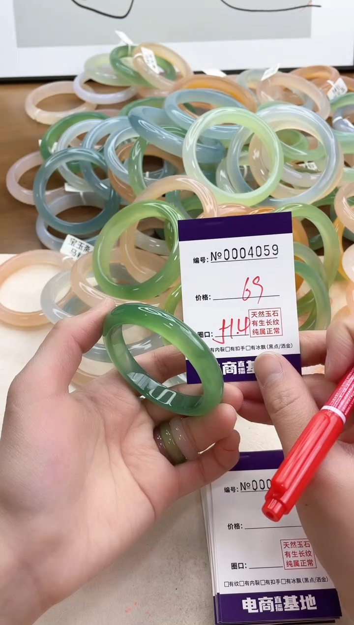 【闪购商品】玛瑙/玉髓手镯合金4059