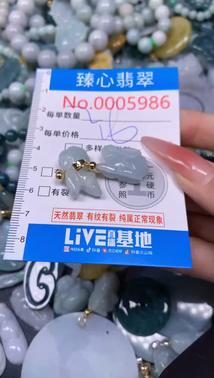 【闪购商品】翡翠颈饰未镶嵌含绳0005986