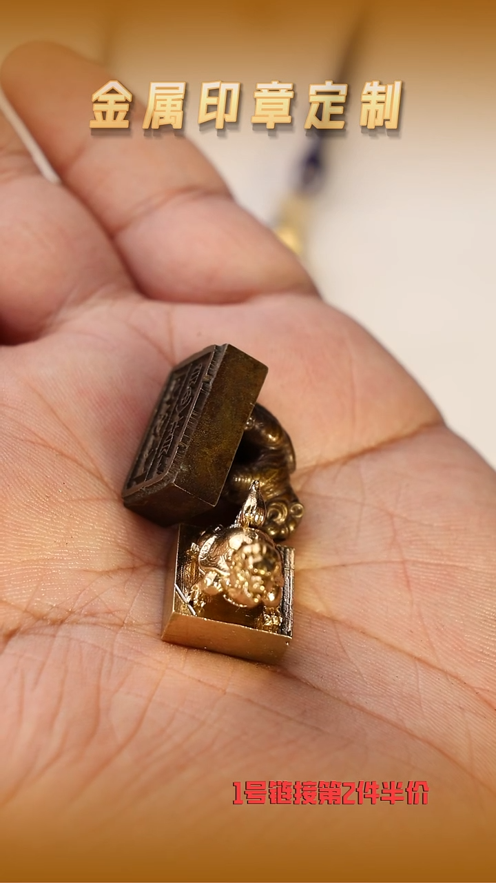 昌化石其他黄铜瑕疵组2个（虎钮/龙龟）