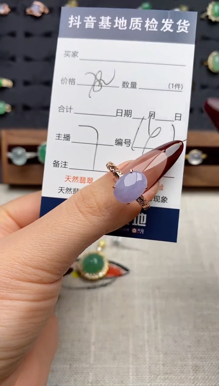 银S925镶嵌戒指翡翠.