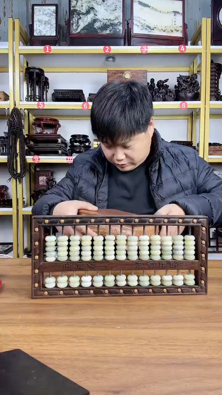 木非洲黑檀玉珠算盘33*15*2.5CM