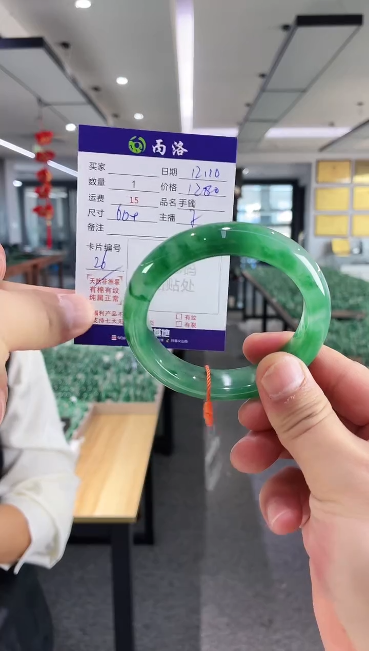 未镶嵌石英质玉手镯60-61