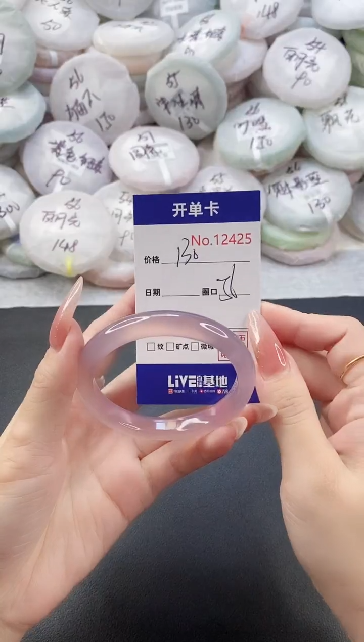 手镯玛瑙/玉髓未镶嵌12425圈口56