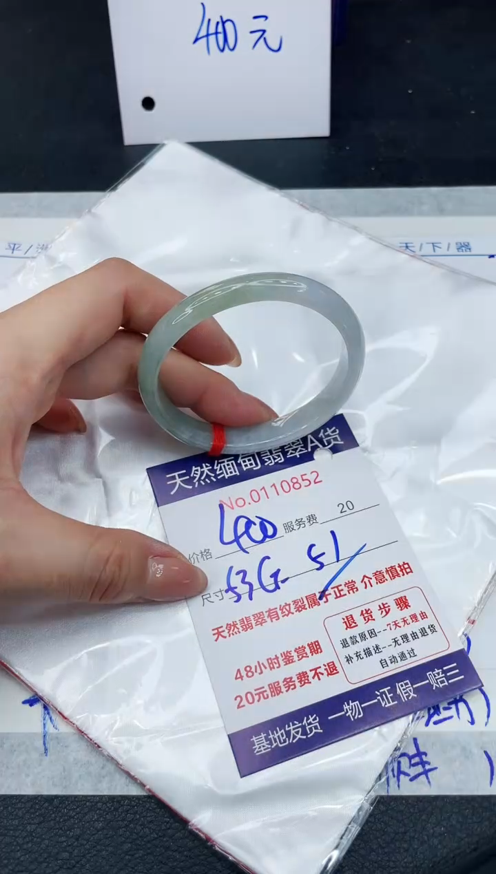 【闪购商品】翡翠手镯未镶嵌111111111