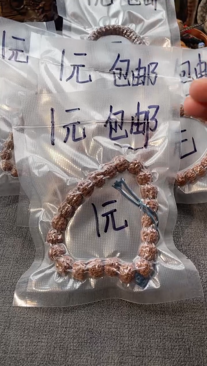 手串猴头核桃新人福利款不备注品类随机发