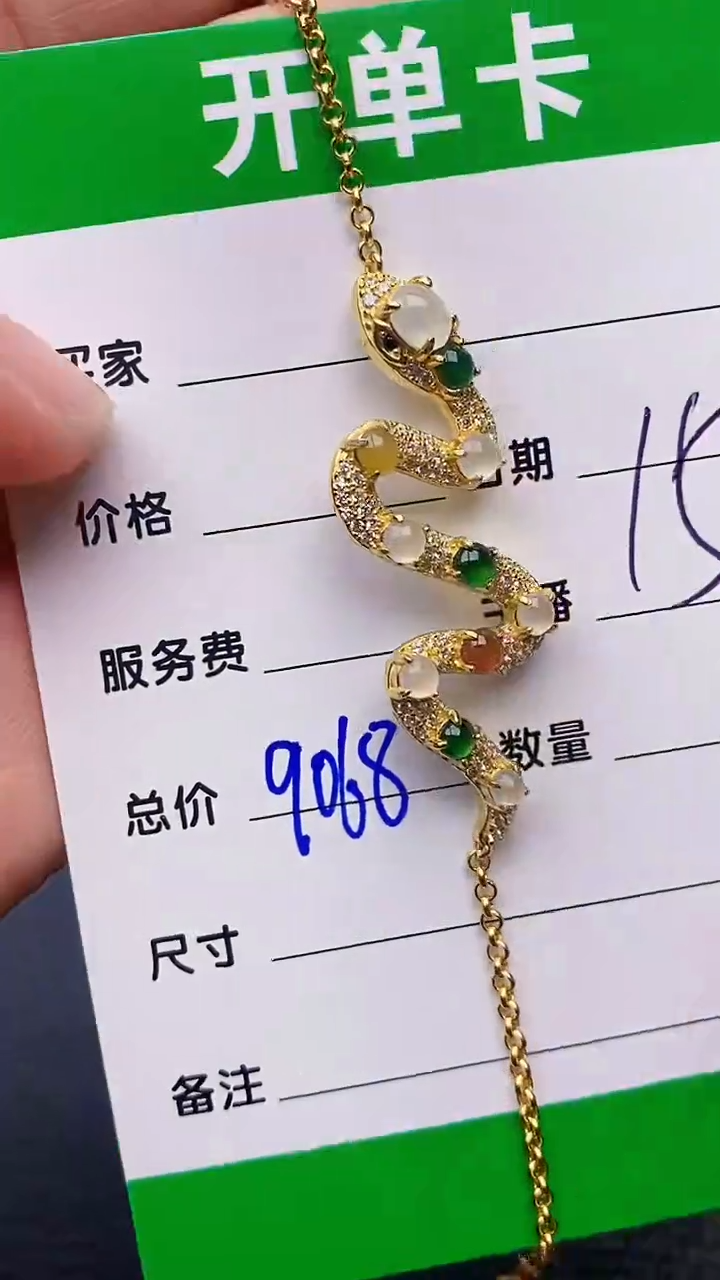 【闪购商品】翡翠戒指银S925镶嵌9068