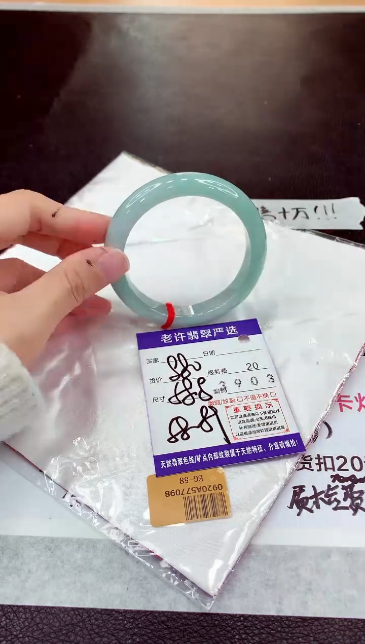 未镶嵌手镯翡翠111111111111