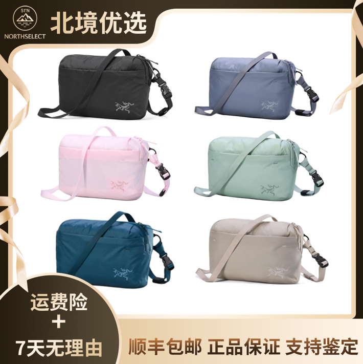 ARC'TERYX/始祖鸟 HELIAD 6L 男女同款轻量便携斜挎包单肩包 腰包