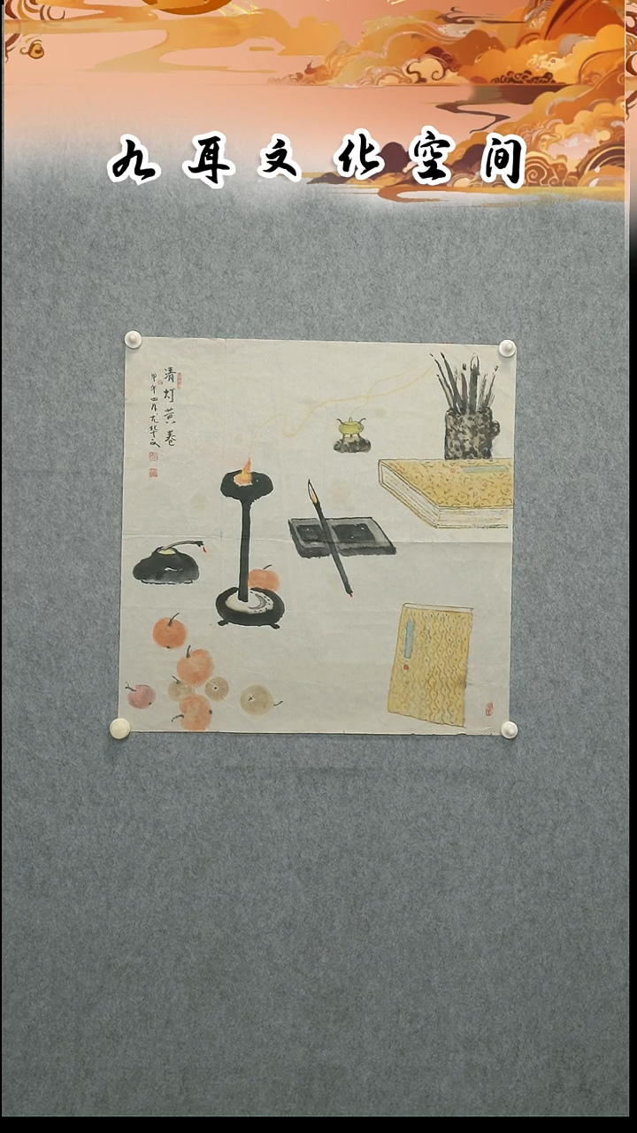 国画龙华老师国画作品