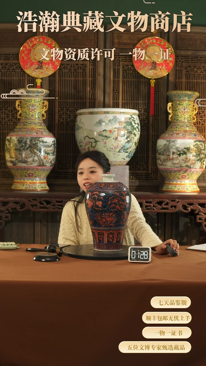 【闪购商品】金11111111111111111