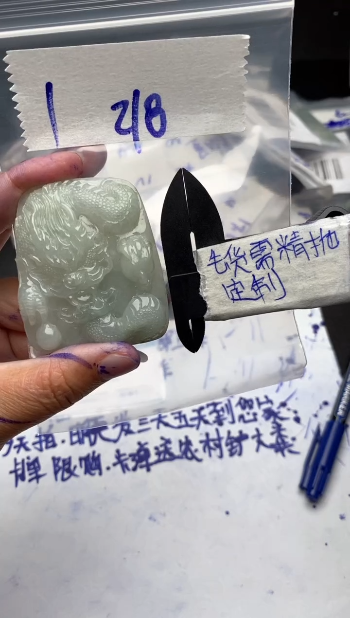 【闪购商品】定制翡翠未镶嵌毛货需抛光多样性拍一发一