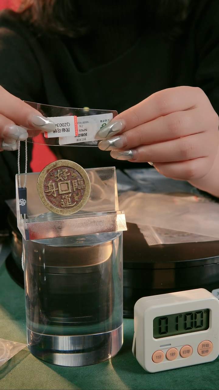 【闪购商品】铜民俗花钱 外圆内方  0344