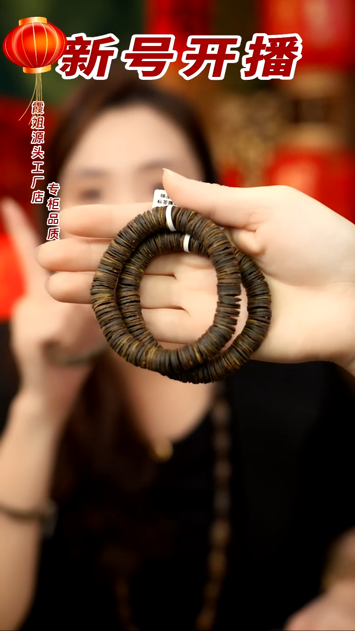 【闪购商品】沉香手串青霞老白棋1.0沉水片珠单圈多样性发其一