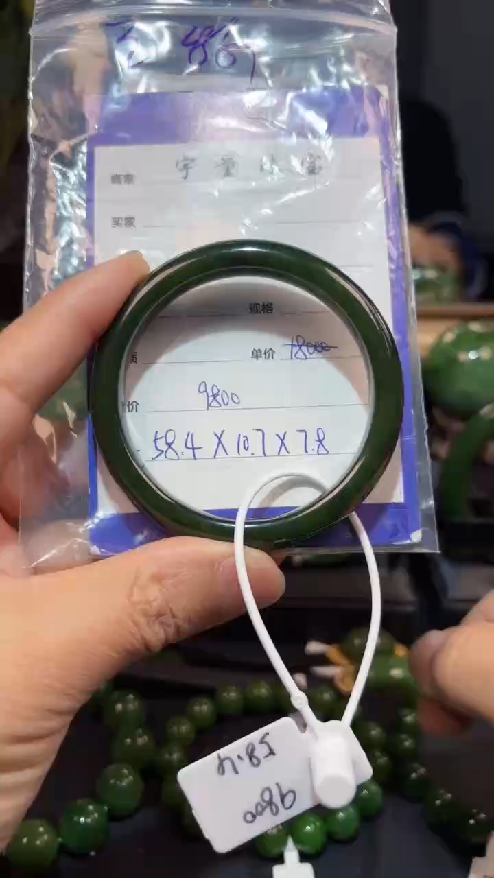 【闪购商品】和田玉（碧玉）手镯未镶嵌1