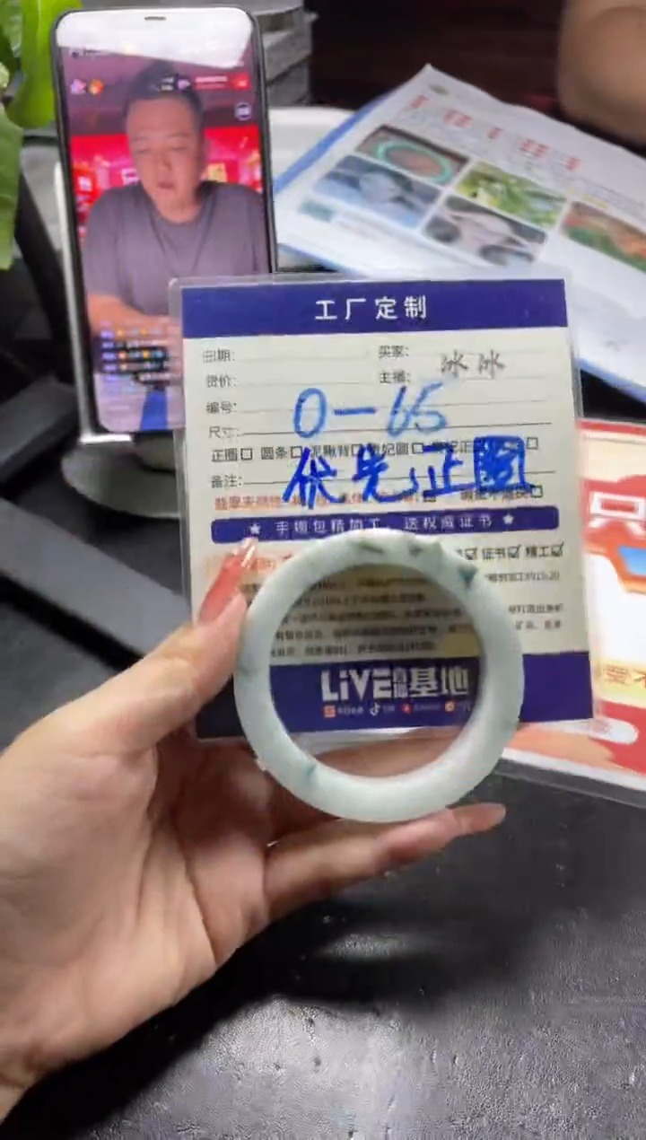 【闪购商品】定制翡翠手镯未镶嵌定制手镯CHC2/DZS