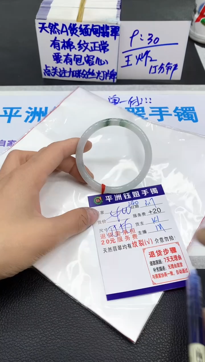 【闪购商品】翡翠未镶嵌手镯111111111111